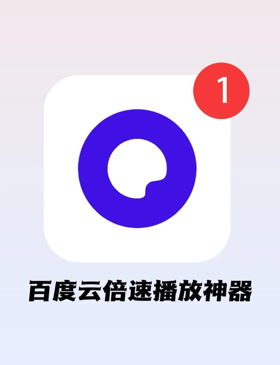 云盘神器手机版(云盘神器高清mp4软件下载)-第2张图片-太平洋在线下载