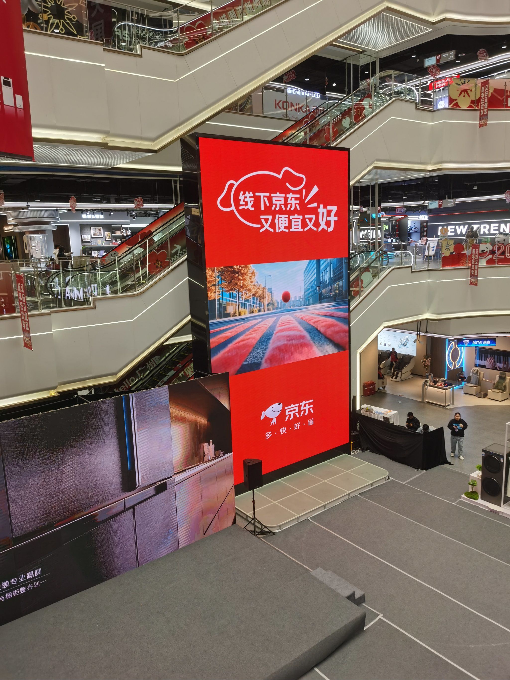 京东手机版下载官方版(京东手机app官网下载专区)-第2张图片-太平洋在线下载