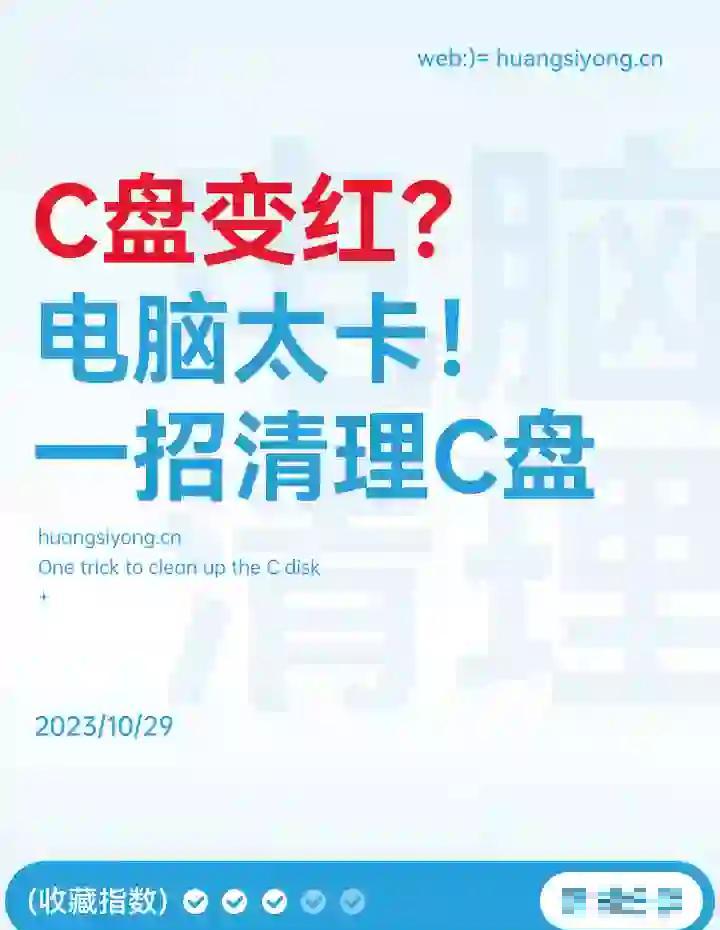 手机版c盘杀手的简单介绍-第2张图片-太平洋在线下载