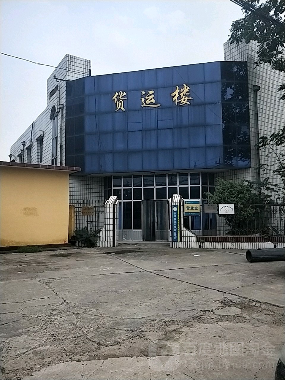 泰安三星物流网手机版(泰安三星售后服务电话号码)-第2张图片-太平洋在线下载