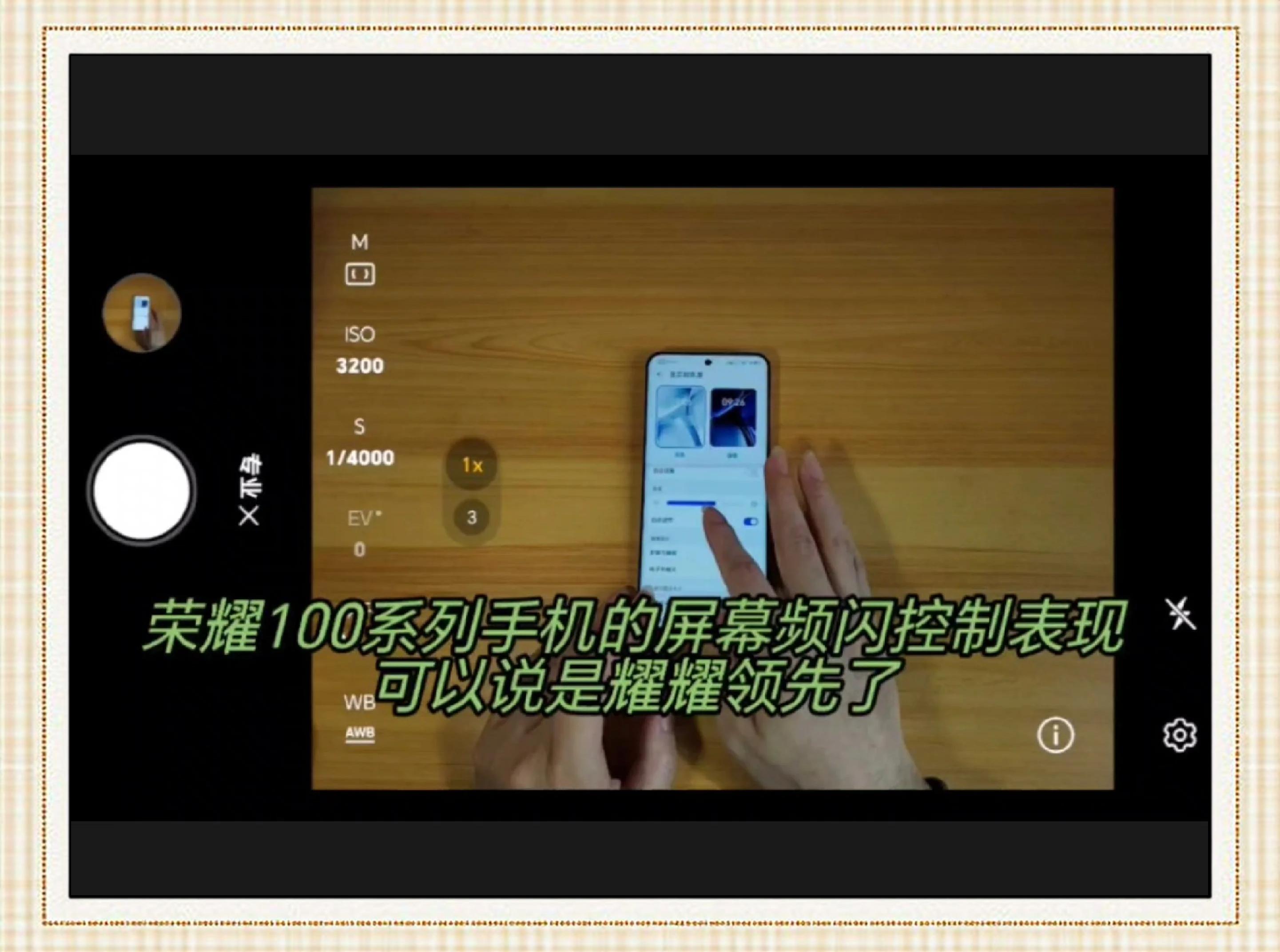 极速版100台手机(极速版对手机有危害吗)-第2张图片-太平洋在线下载