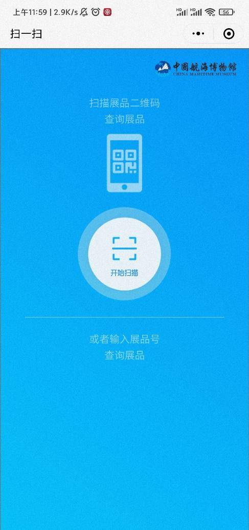 荣耀2021版手机登录(荣耀2021版手机登录账号密码)-第2张图片-太平洋在线下载