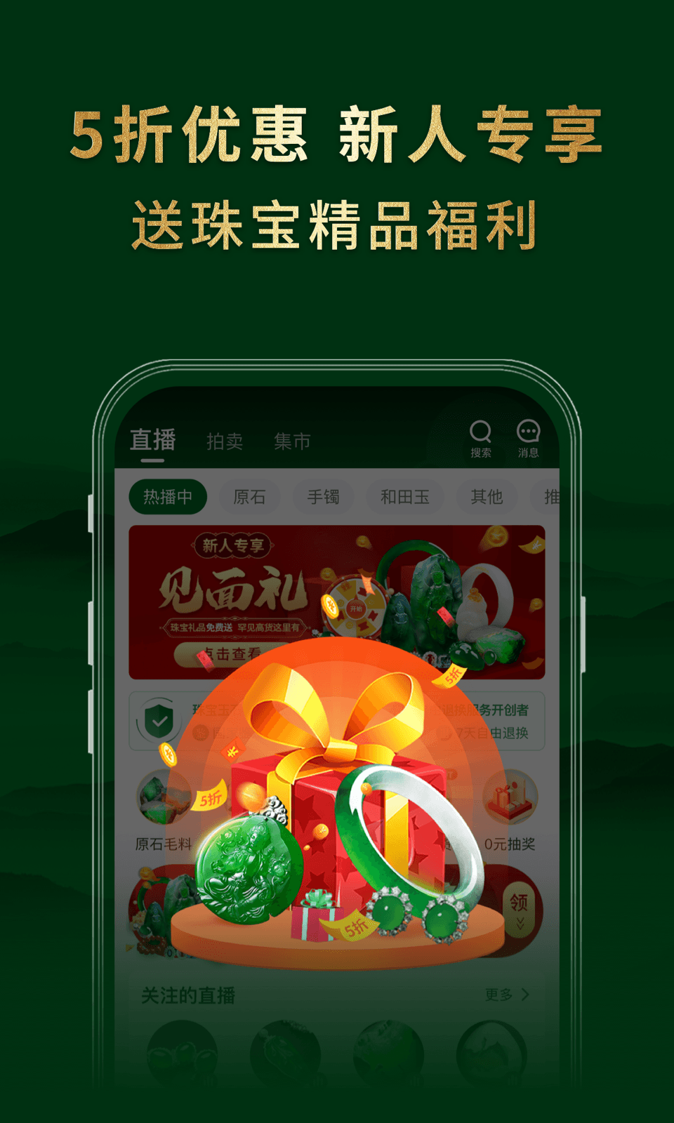 彩虹直播助手手机版(彩虹直播助手手机版怎么用)-第2张图片-太平洋在线下载