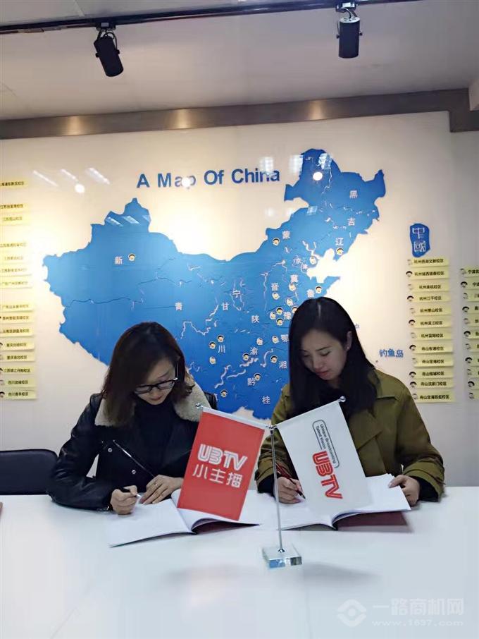ubtv手机版(中国IPTV手机版)-第2张图片-太平洋在线下载