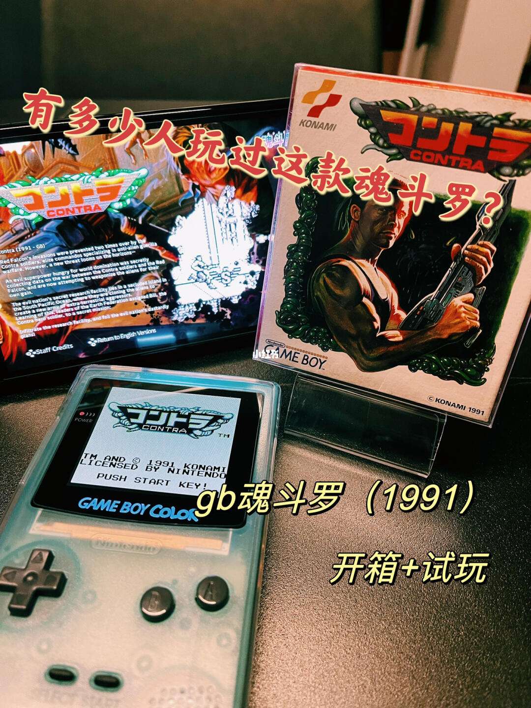 魂斗罗精神下载手机版(魂斗罗精神下载手机版安装)-第2张图片-太平洋在线下载