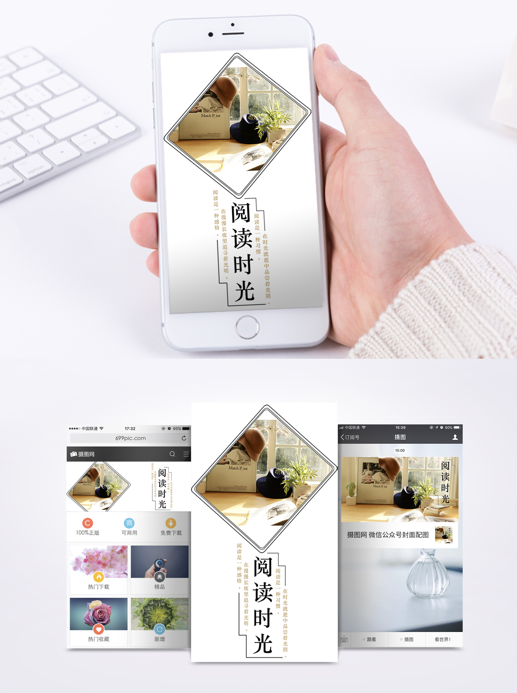 多看阅读手机版(多看阅读手机版app)-第2张图片-太平洋在线下载
