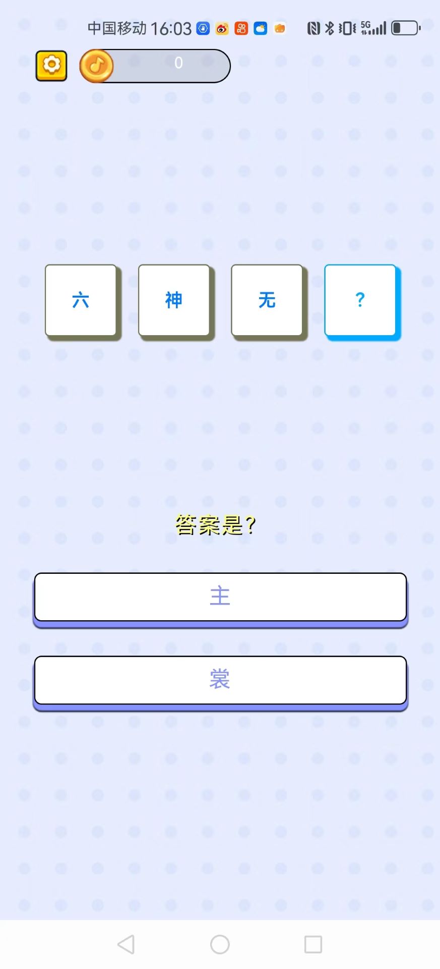 牛牛手机版软件(牛牛手游app下载)