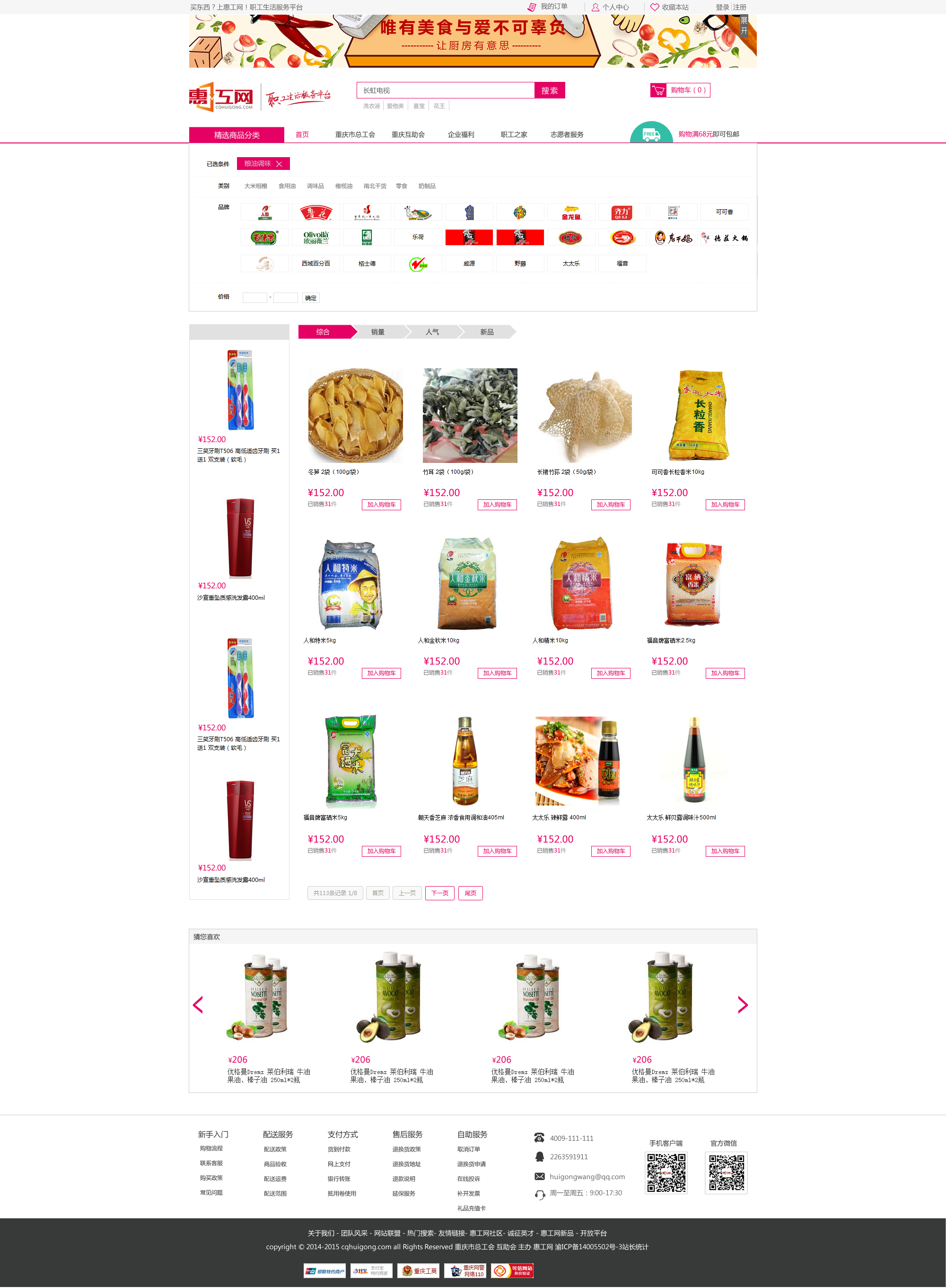 在线p图手机版网页版(在线p图手机版网页版免费)