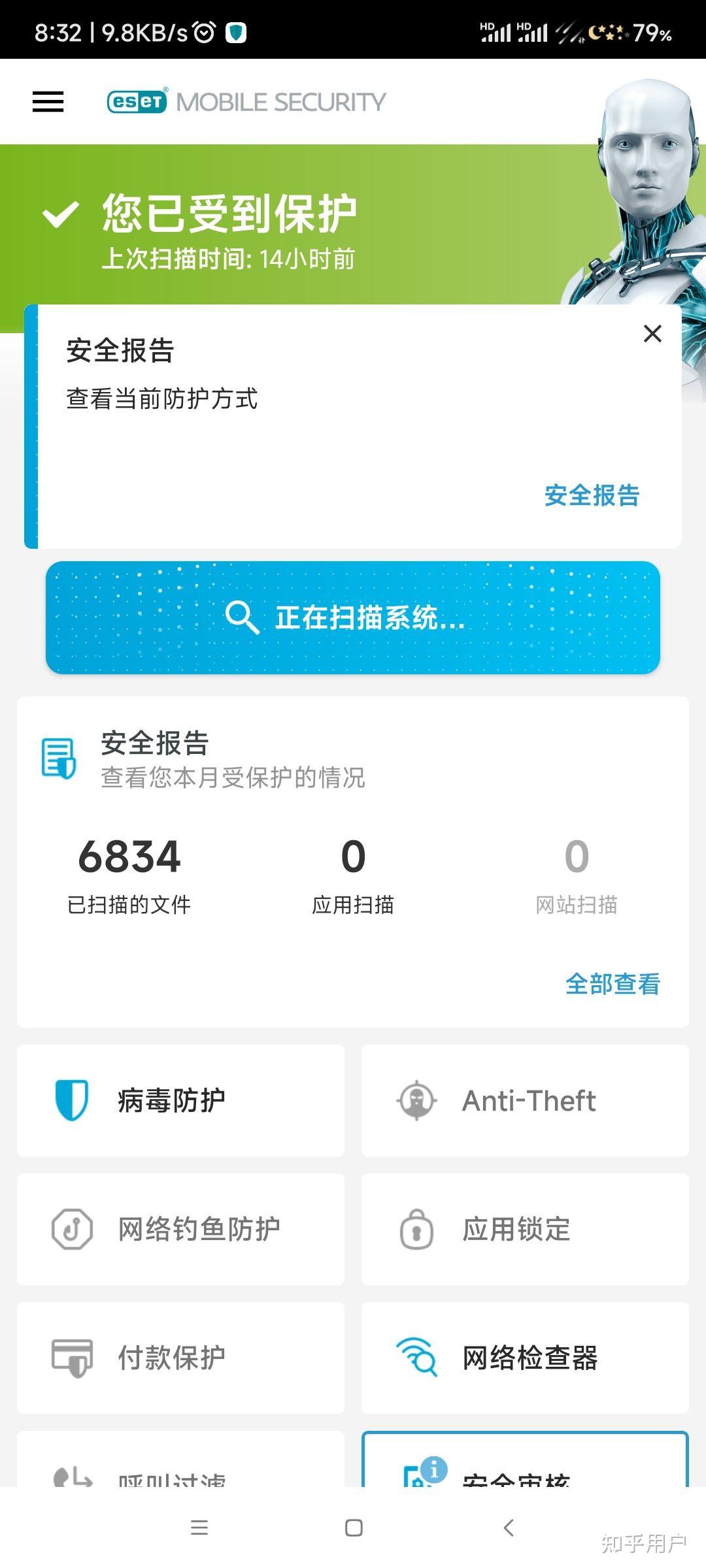 杀互软件手机版(杀毒软件app下载)