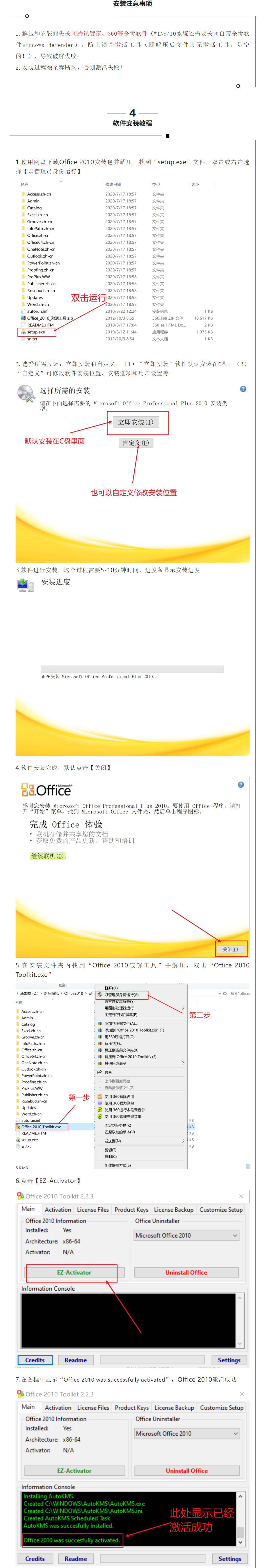 office手机版官方下载(office手机版安卓下载中文)-第2张图片-太平洋在线下载