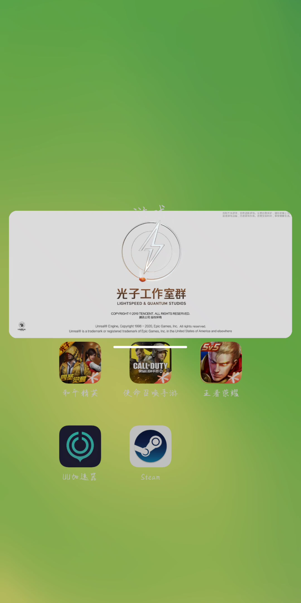 手机版游戏测试版(手游测试版是什么意思)-第2张图片-太平洋在线下载