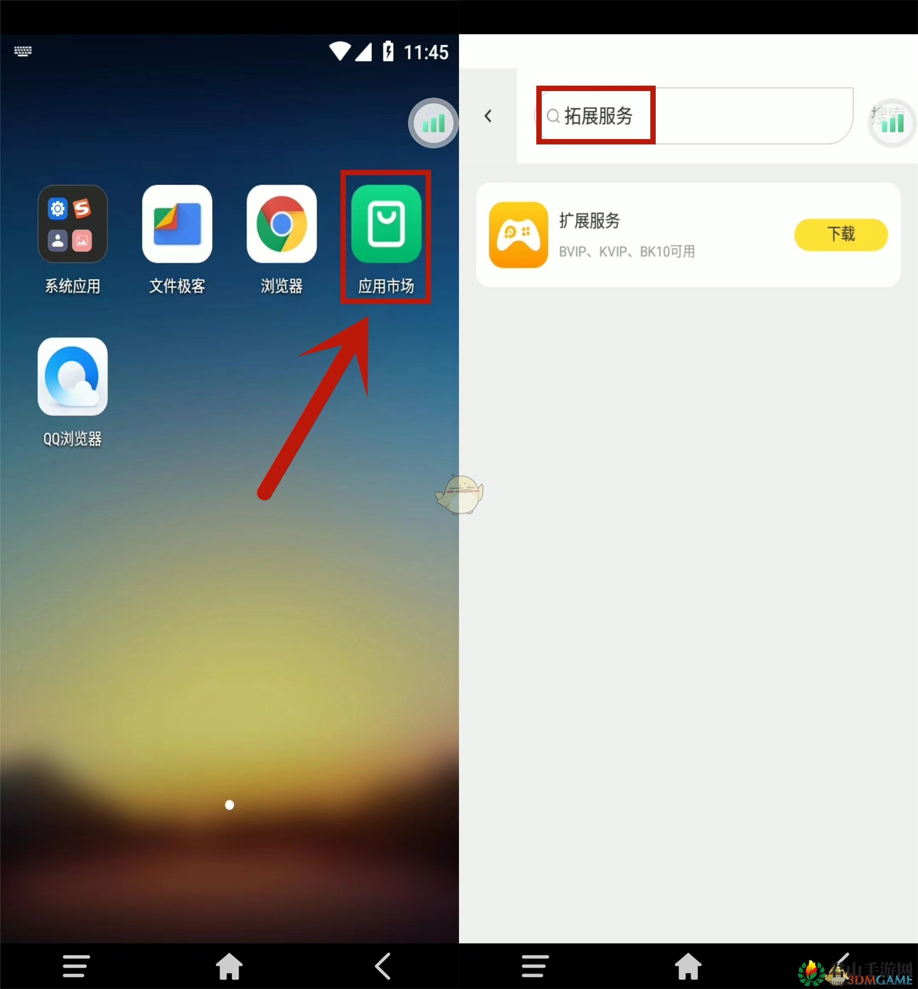 手机怎么弄成云手机版(手机怎么弄成云手机版软件)-第2张图片-太平洋在线下载