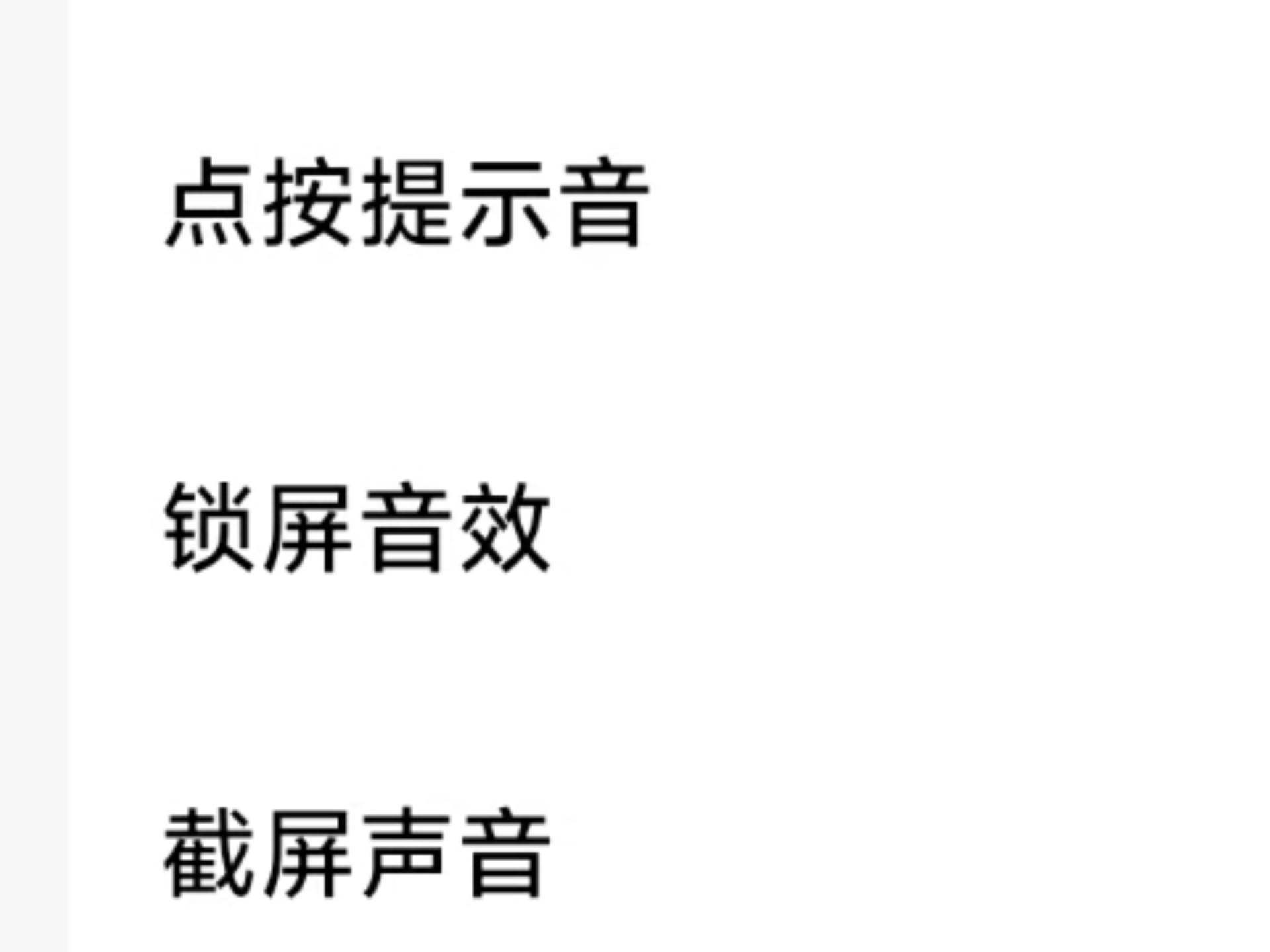 小米手机双屏版怎么关闭(小米手机双屏版怎么关闭应用)
