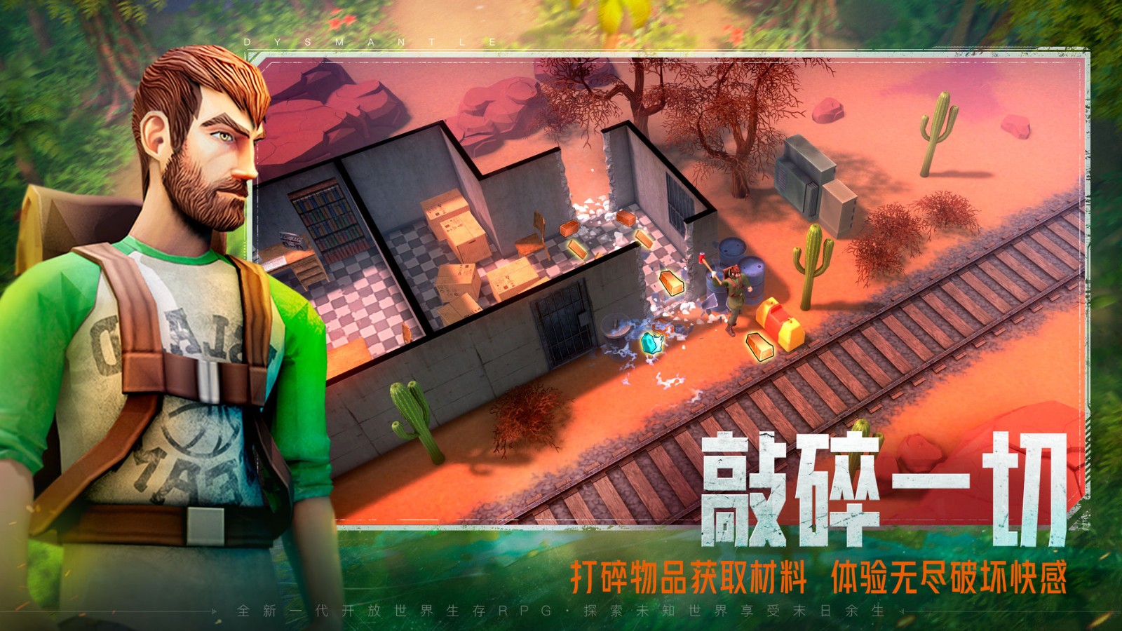 末日警戒下载手机版(末日警戒下载手机版安装)-第2张图片-太平洋在线下载