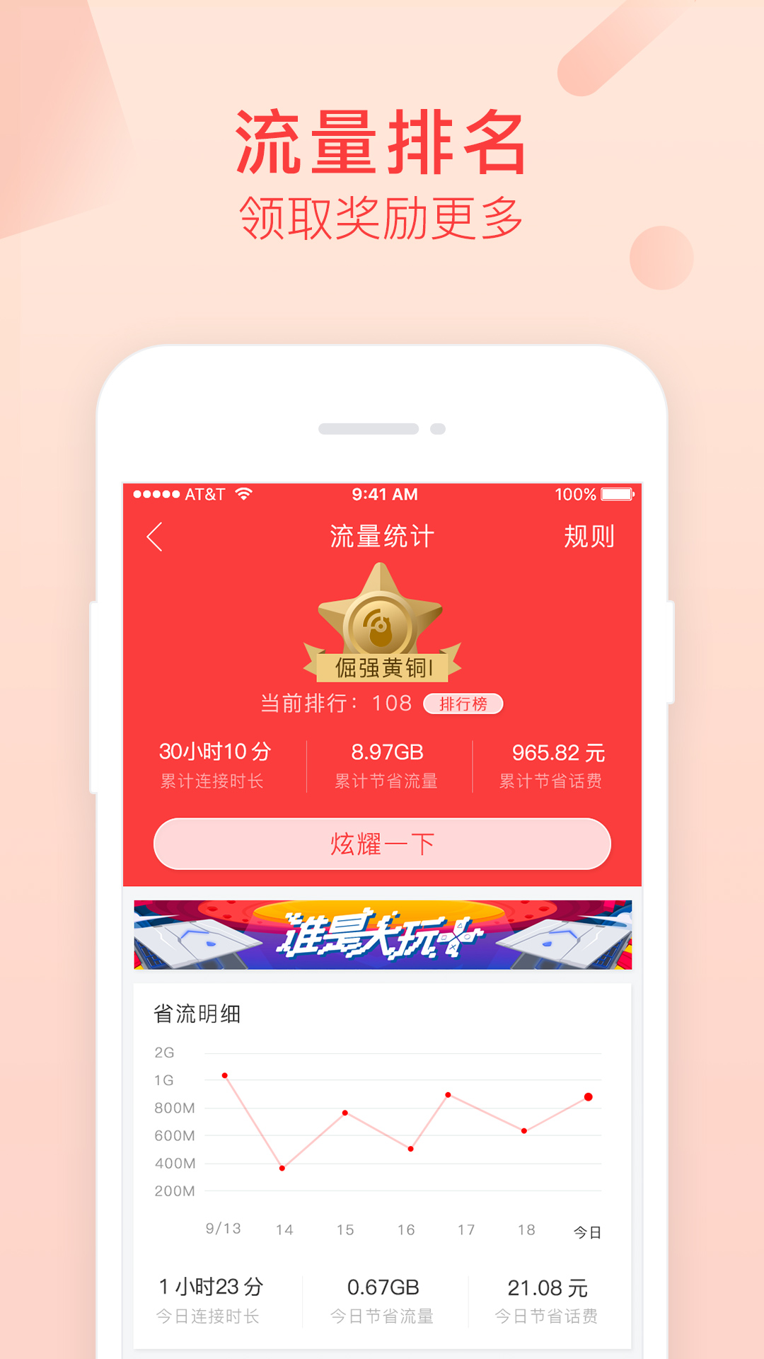 海马手机助手红色版(海马手机助手官方下载)-第2张图片-太平洋在线下载