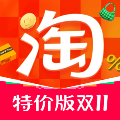淘宝特价版苹果手机(淘宝特价版 iphone)-第2张图片-太平洋在线下载