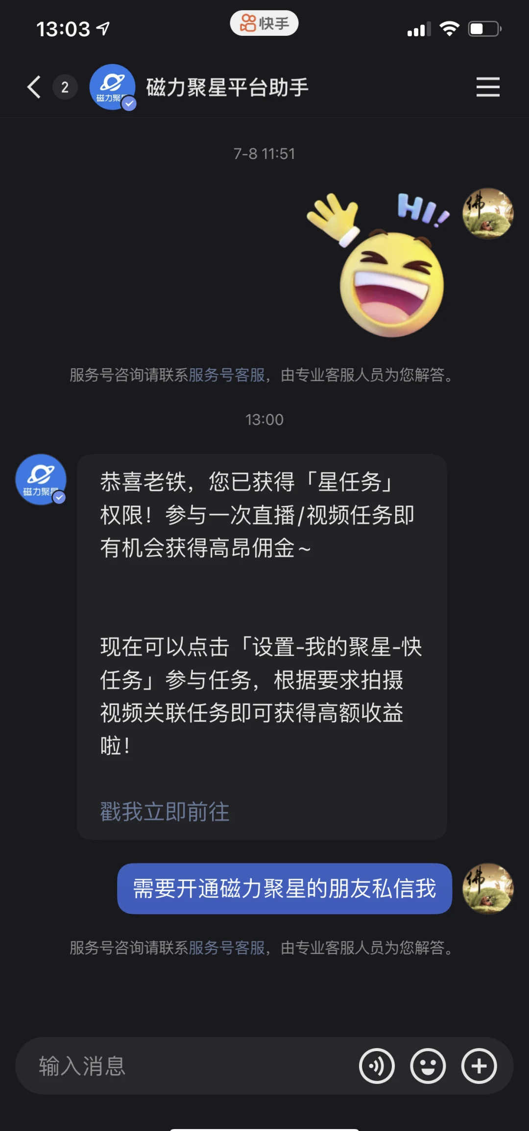 磁力链接手机版(磁力链手机怎么用)