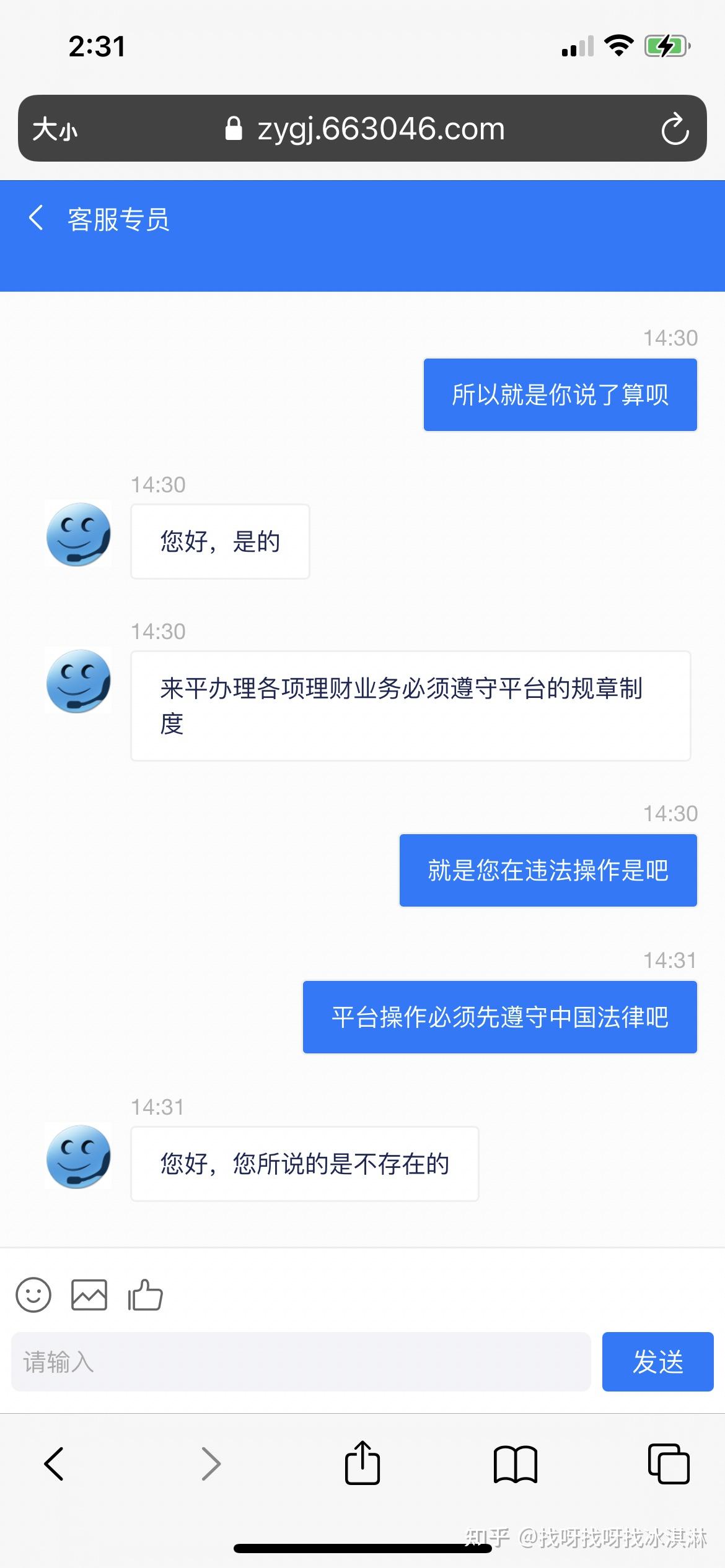 中银国际手机版价格(中银国际手机版价格查询)-第2张图片-太平洋在线下载