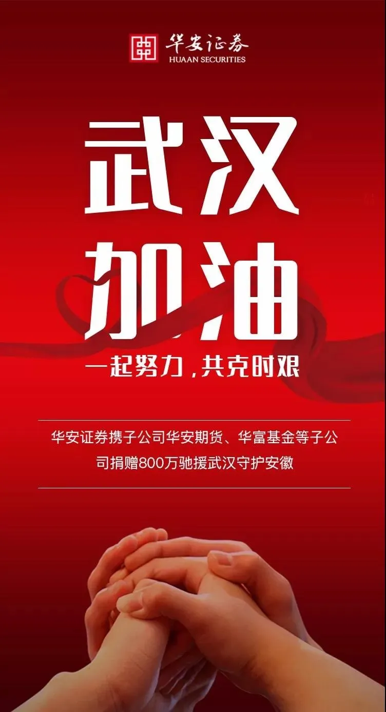 华安期货有手机版吗(华安期货手机软件下载)-第2张图片-太平洋在线下载