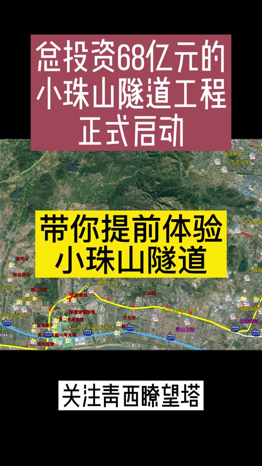小隧道手机版怎么用(隧道小镇破解版无验证码)-第2张图片-亚星国际官网