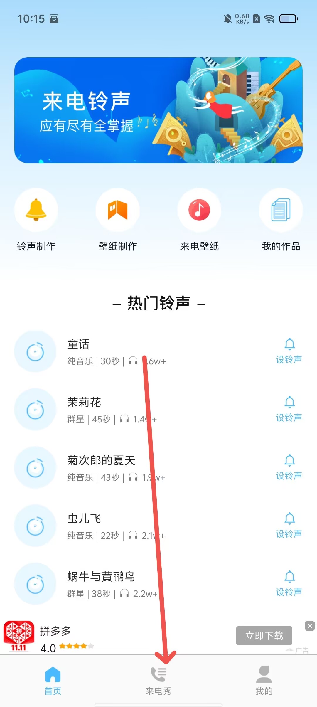13岁女孩手机铃声版(13岁女孩用什么手机合适)