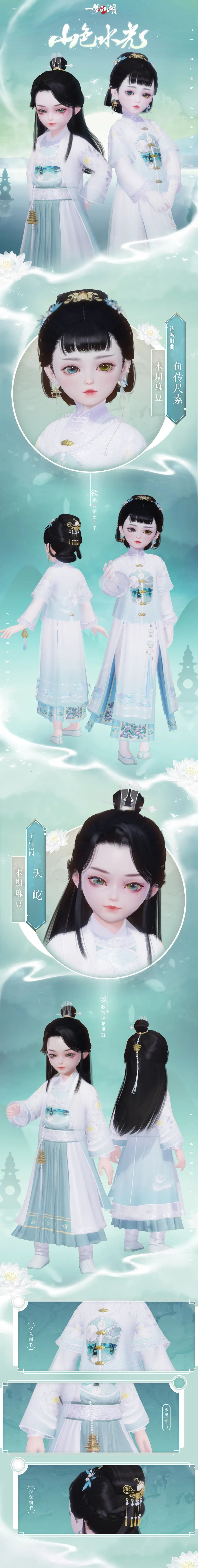 一梦江湖手机版很卡(一梦江湖突然变得很卡)