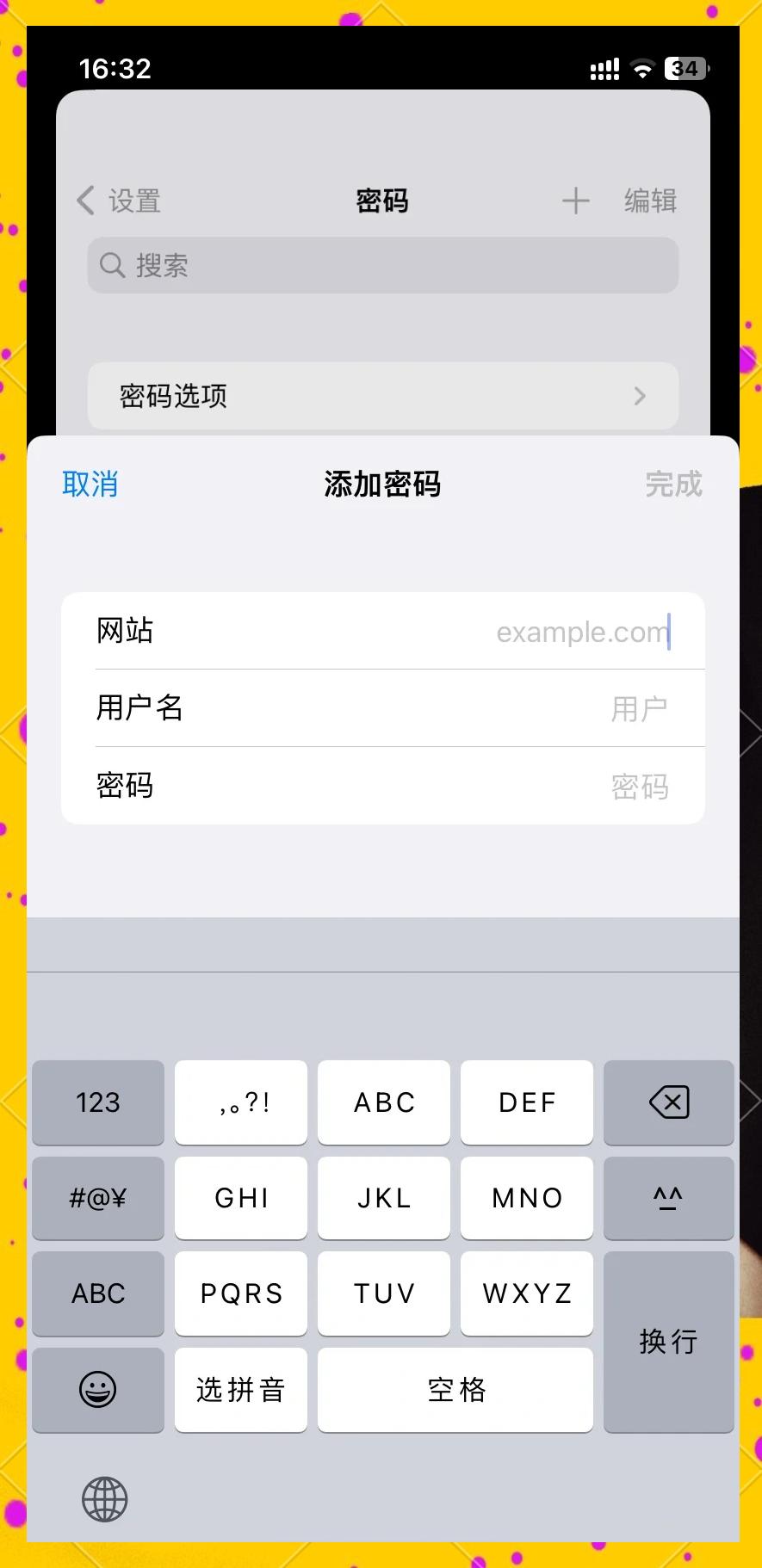 beta手机版怎么登录(beta bupg mobile)