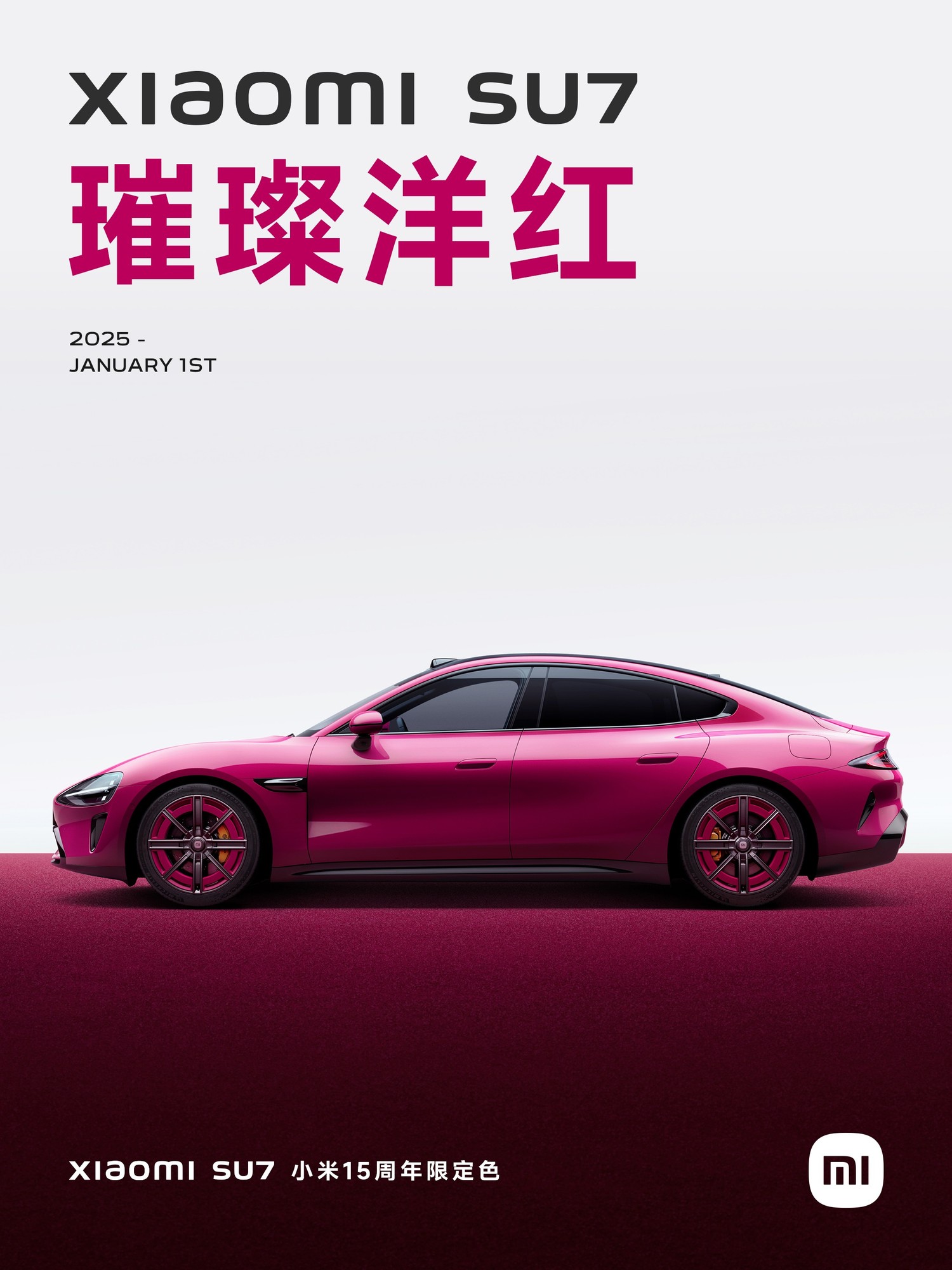 未来限定版手机(未来限定版手机推荐)-第2张图片-太平洋在线下载