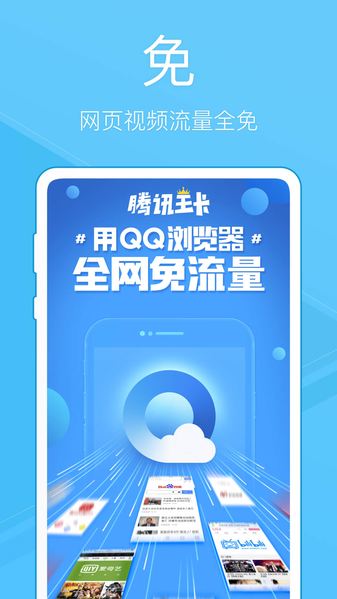 qq手机助手的网页版(手机助手是干什么的)-第2张图片-太平洋在线下载