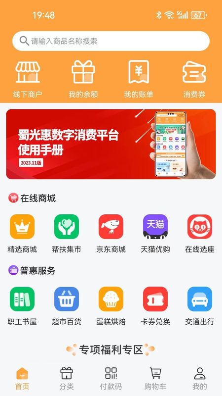 好玩的广告手机版下载(好玩的广告手机版下载安装)-第2张图片-太平洋在线下载