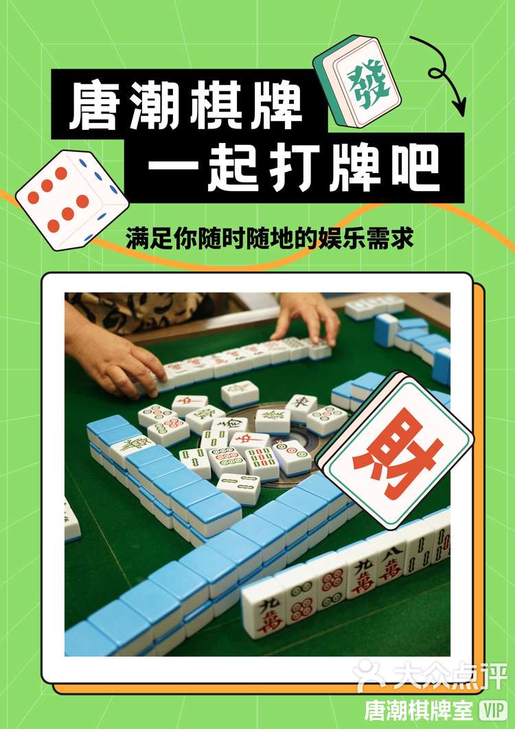 打牌吧游戏大厅手机版(欢乐麻将旧版本7873)-第2张图片-太平洋在线下载