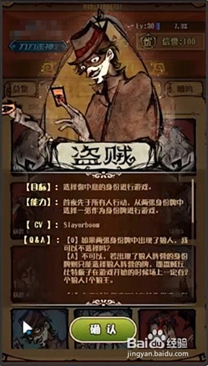 盗贼作案手机版下载(盗贼作案手机版下载教程)-第2张图片-太平洋在线下载