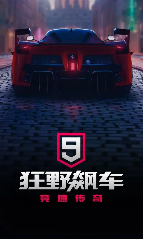 飙车合集下载手机版(飙车合集下载手机版安装)-第2张图片-太平洋在线下载
