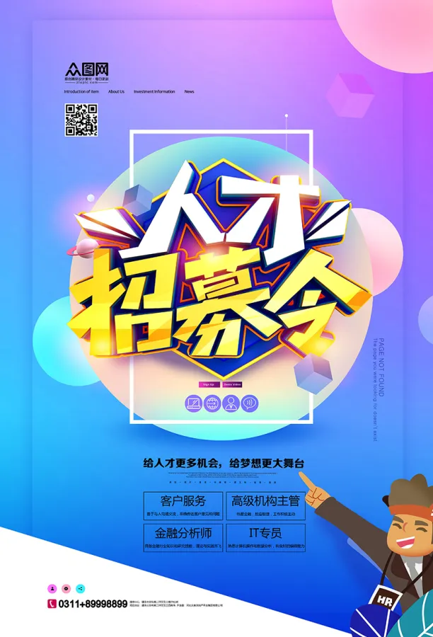阳春人才招聘手机版(阳春人才招聘手机版登录)