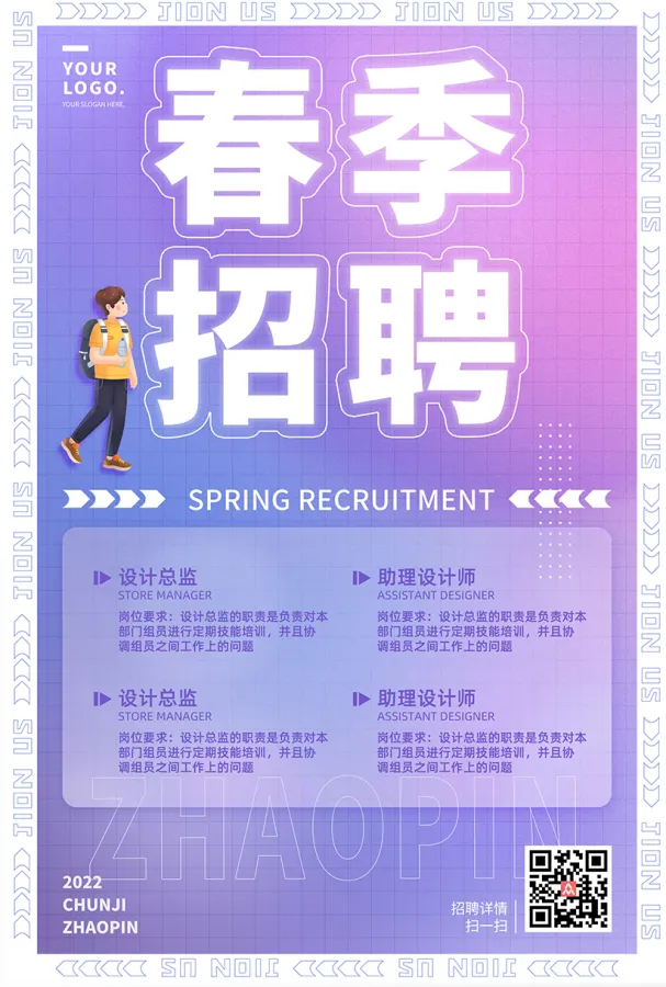 阳春人才招聘手机版(阳春人才招聘手机版登录)-第2张图片-太平洋在线下载