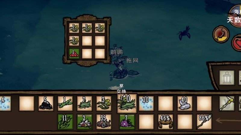 饥荒手机版海难罪恶值(饥荒海难来了个值得尊敬的对手)-第2张图片-太平洋在线下载
