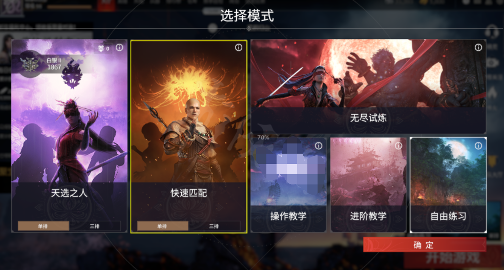 怎样登录永劫无间手机版(永劫无间手机登录怎么用密码)