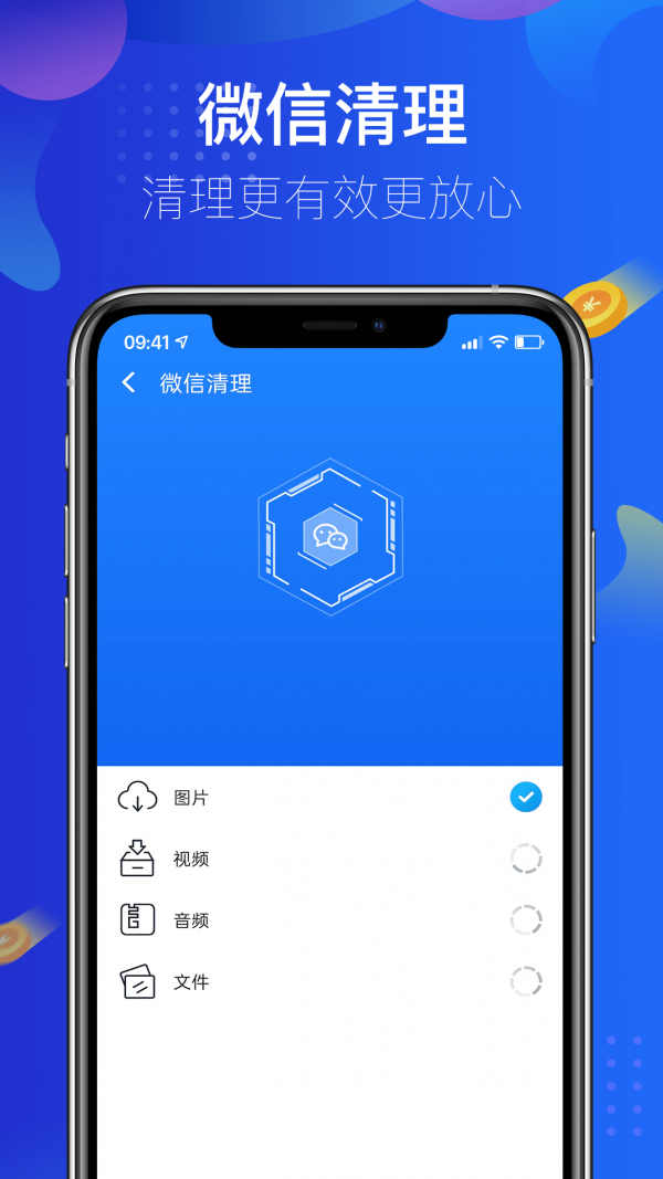 截屏大师手机版下载(截屏大师pro破解版)-第2张图片-太平洋在线下载