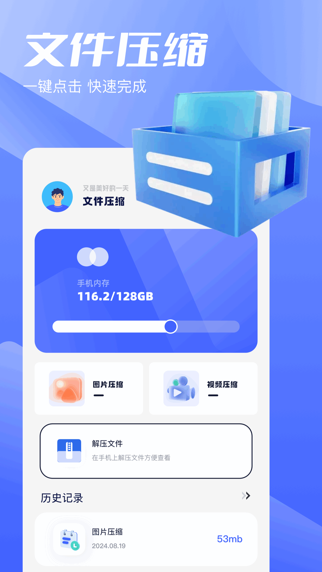 快速开发平台手机版下载(快速开发平台手机版下载安装)