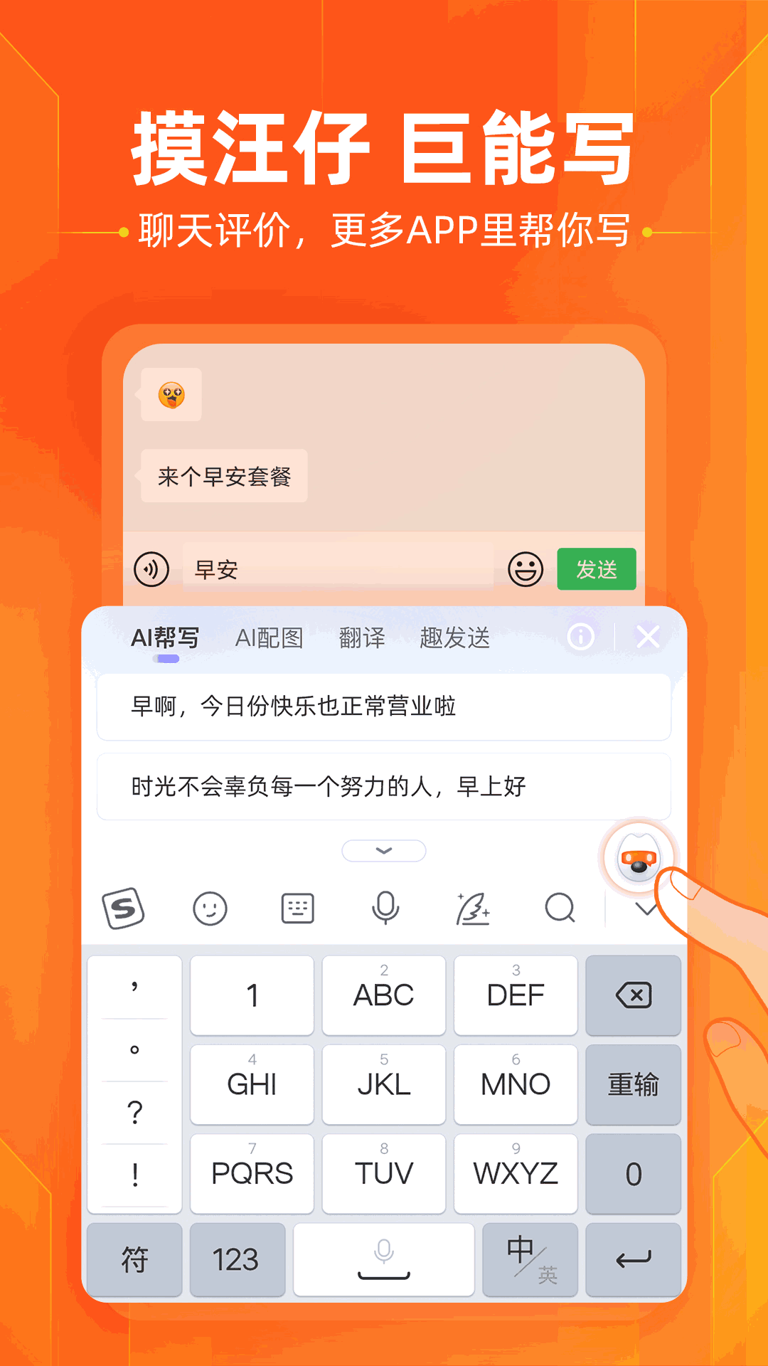 搜狗视频下载手机版(搜狗视频app下载官方下载)-第2张图片-太平洋在线下载