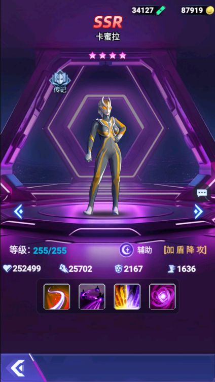 奥特曼格斗手机版中文(奥特曼格斗下载手机汉化版)-第1张图片-太平洋在线下载