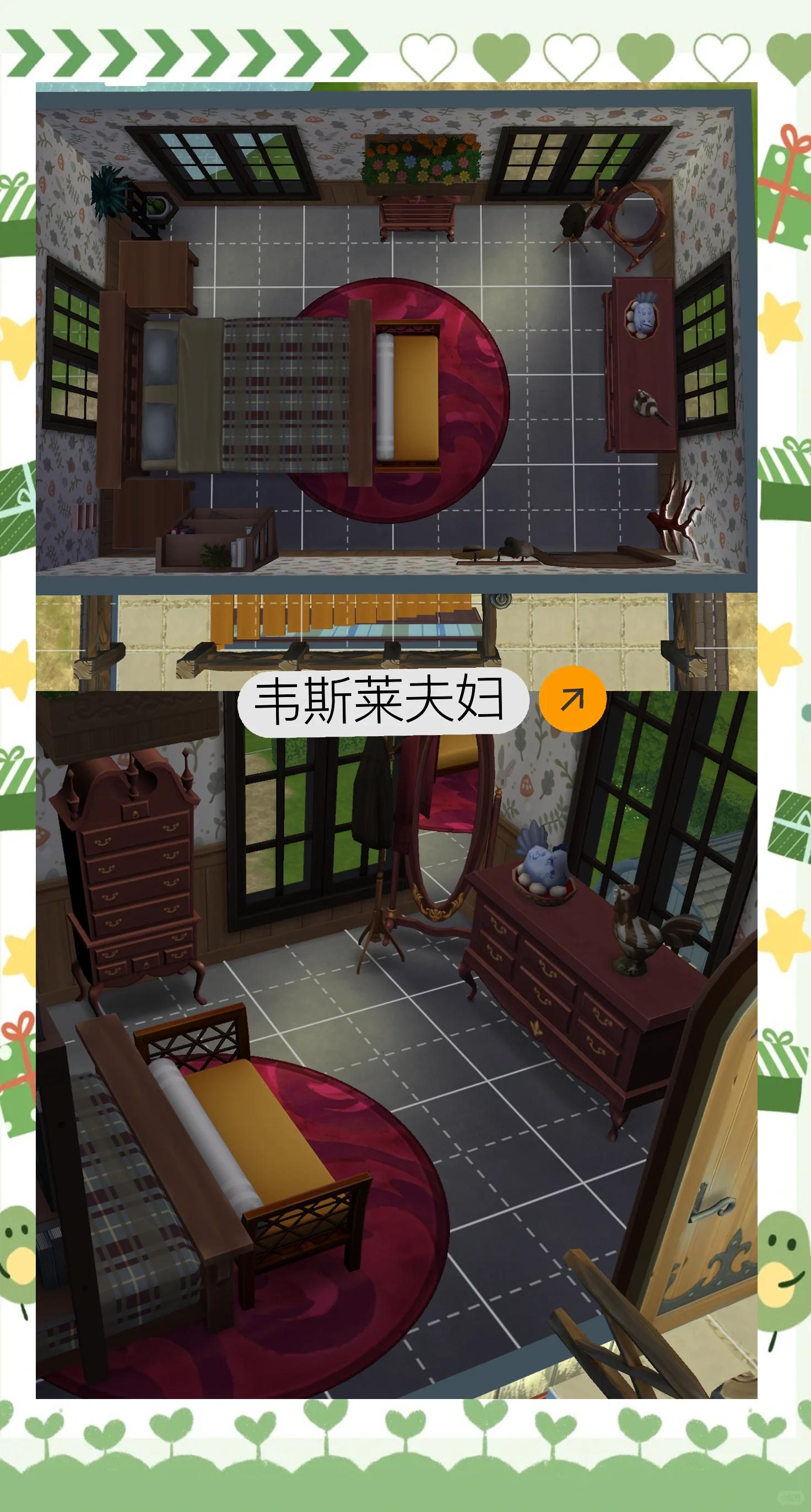 模拟人生手机版修改(模拟人生手机版怎么修改人物)
