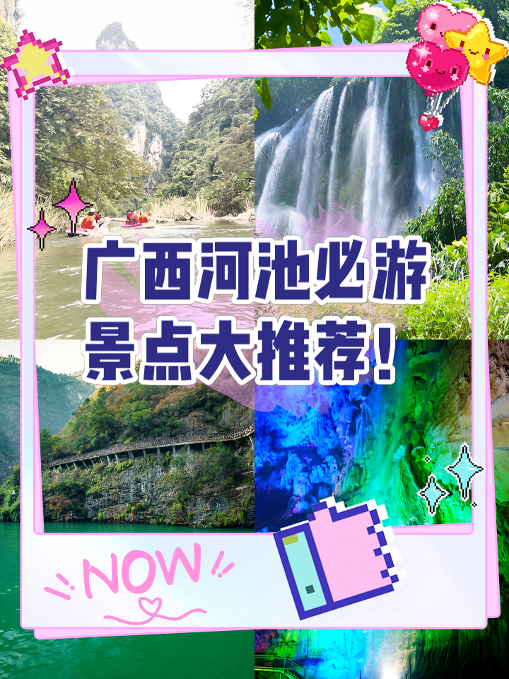 河池同城游手机版(河池同城游戏大厅官方app)-第2张图片-太平洋在线下载