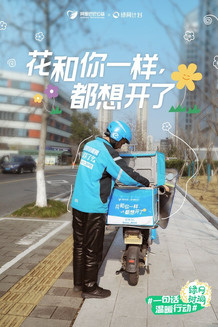 饿了么手机版(饿了么手机版怎么一直在钱包页面)-第2张图片-太平洋在线下载