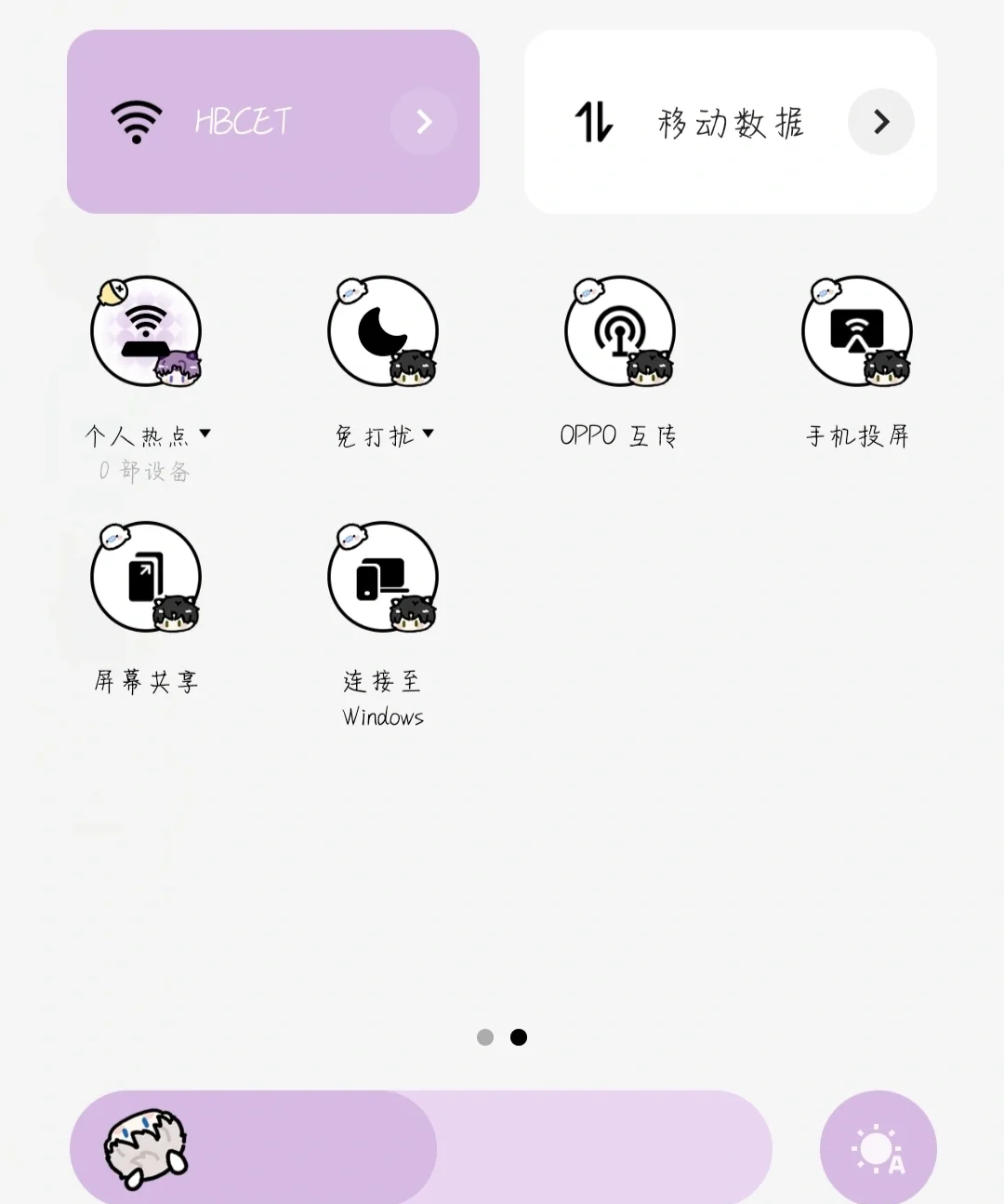 电脑版怎样跟手机版联机(电脑玩家如何和手机玩家联机)-第2张图片-太平洋在线下载