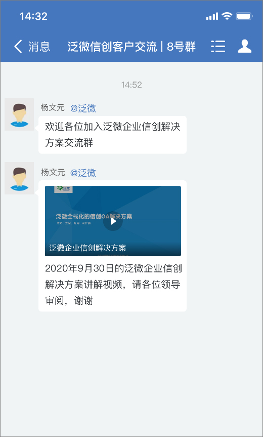 泛微手机版打卡(泛微oa定位打卡定位更改)