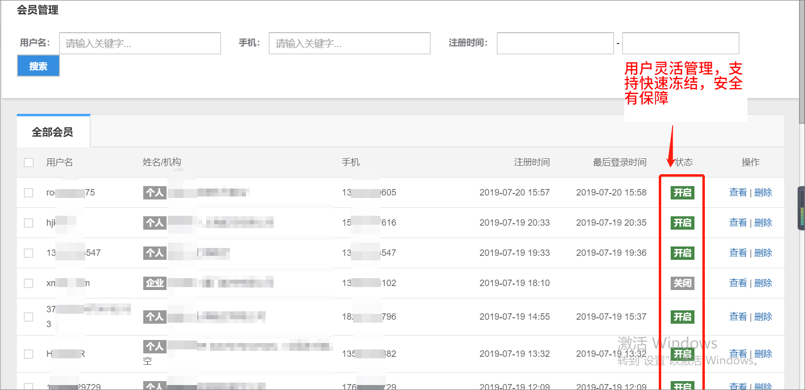 泛微手机版打卡(泛微oa定位打卡定位更改)-第2张图片-太平洋在线下载