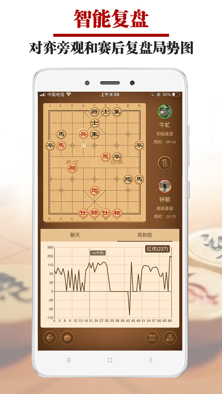 手机网书网页版(手机版电子书免费下载网页)