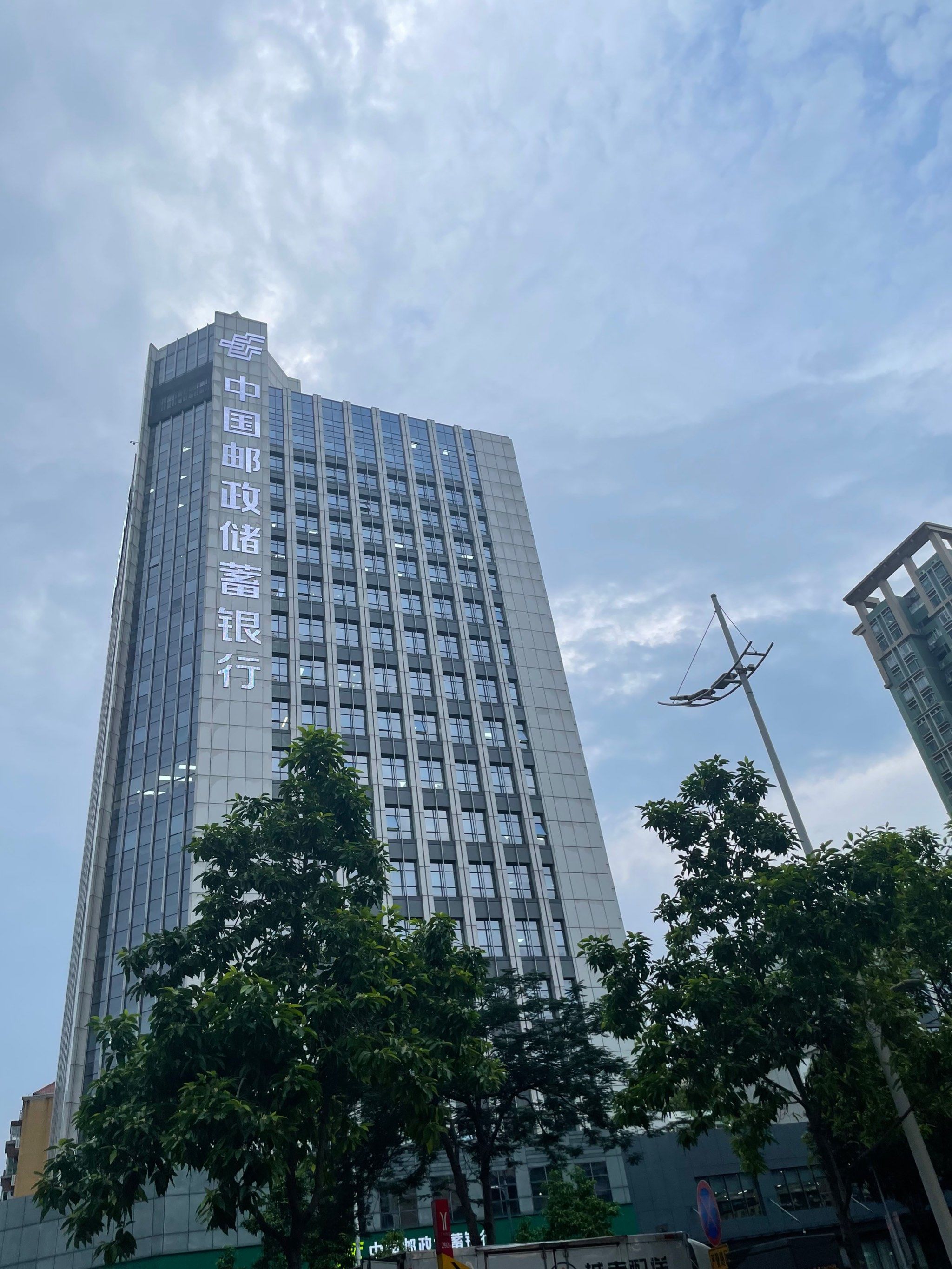 邮政银行企业手机版下载(邮政储蓄银行企业版app下载)