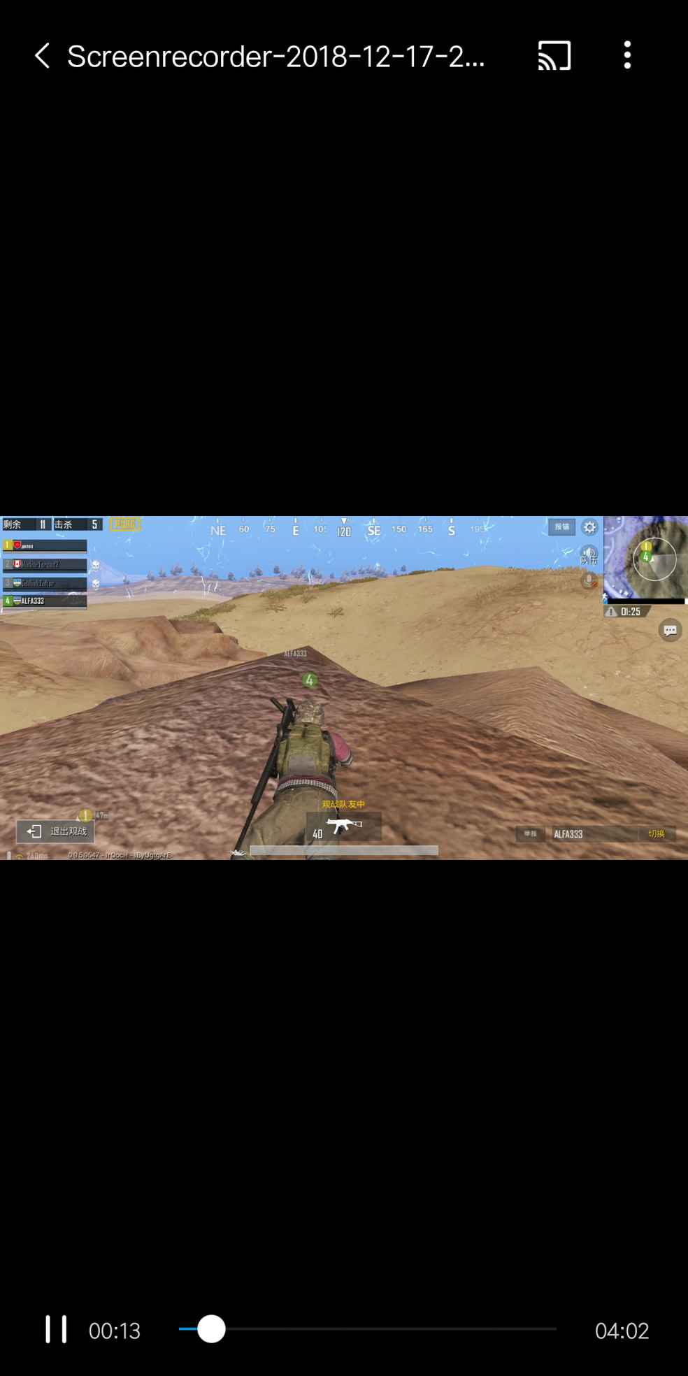 pubg手机版怎么趴下的简单介绍